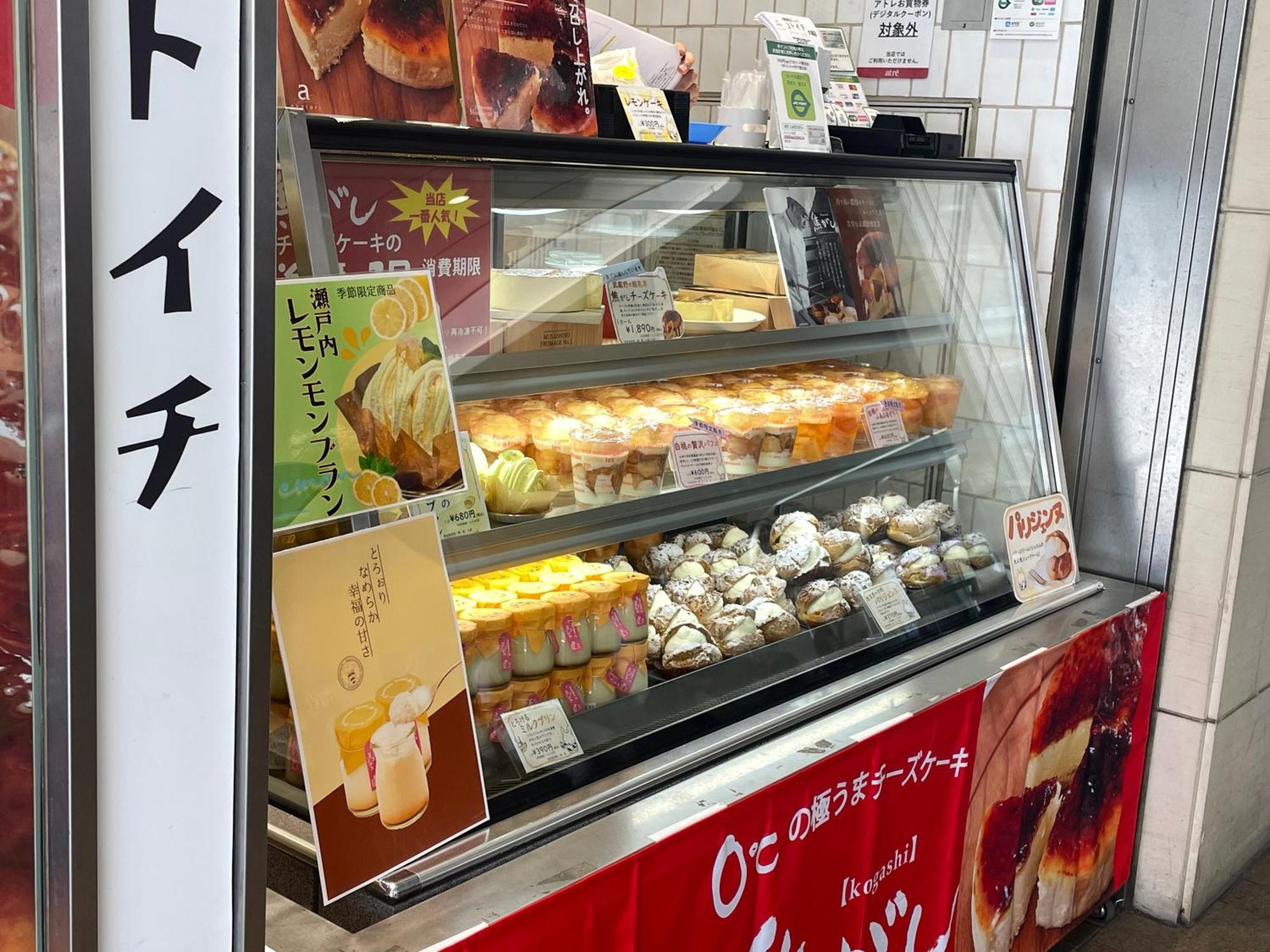 Apartamento 渡邉ビル