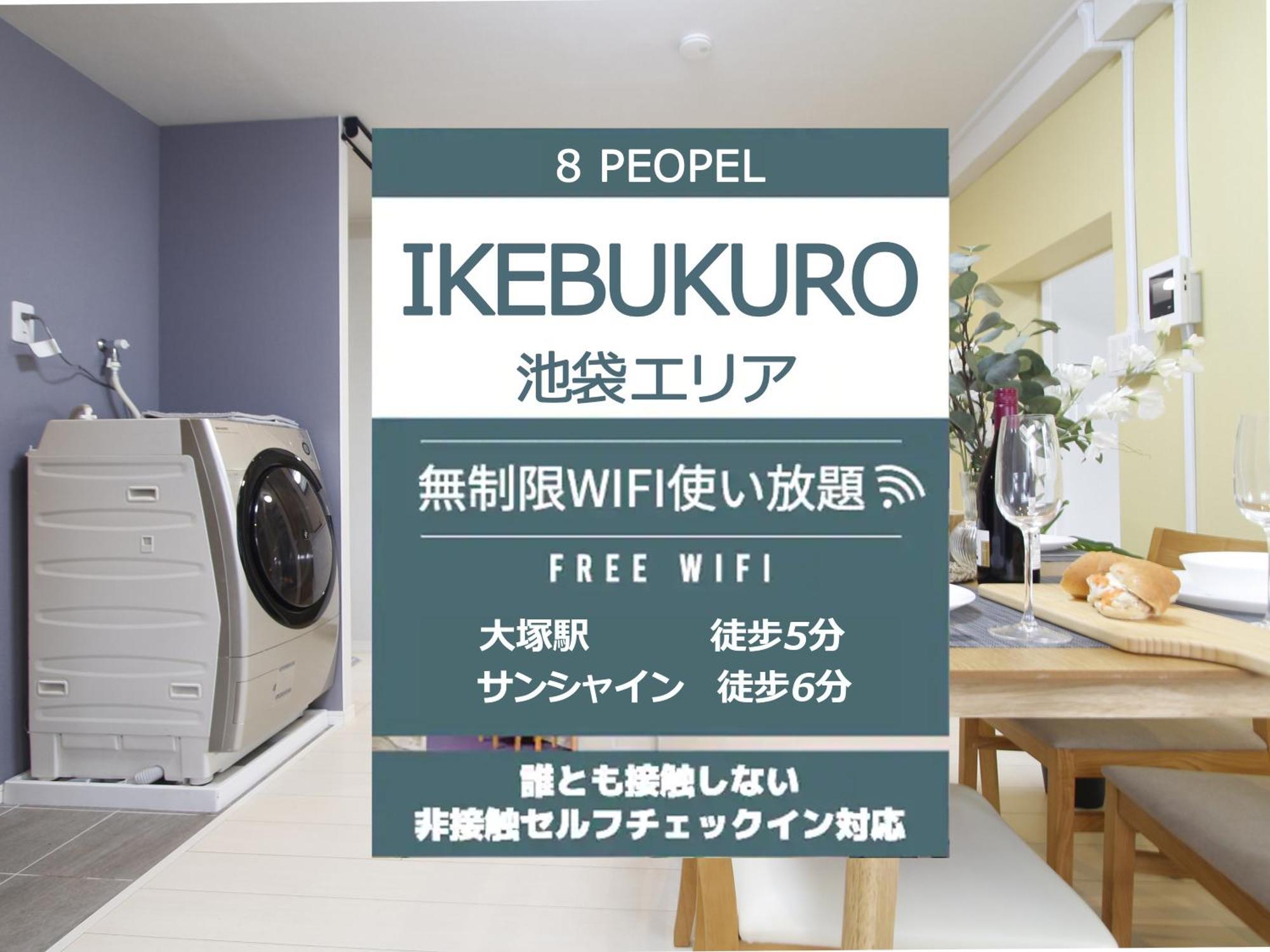 渡邉ビル Apartamento Tóquio